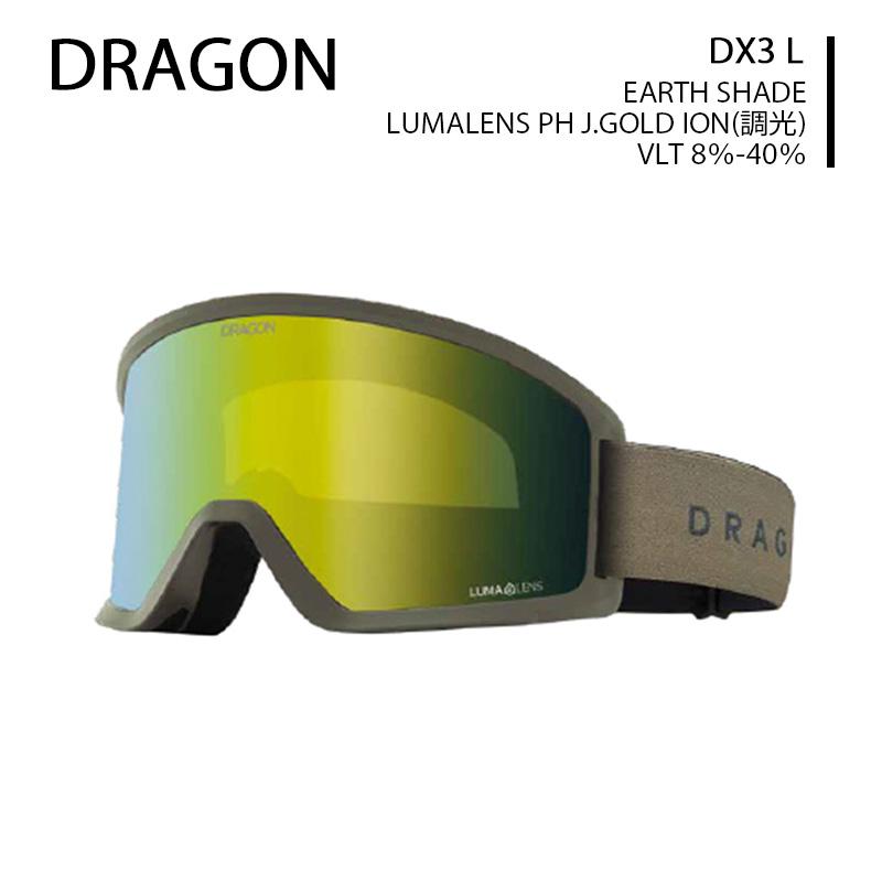 ドラゴン（DRAGON） 26-27 予約 ゴーグル DX3L EARTH SHADE LUMALENS