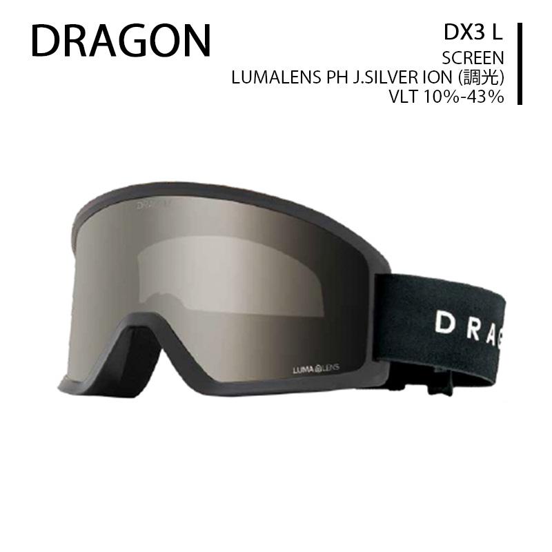ドラゴン（DRAGON） 26-27 予約 ゴーグル DX3L SCREEN LUMALENS PH J