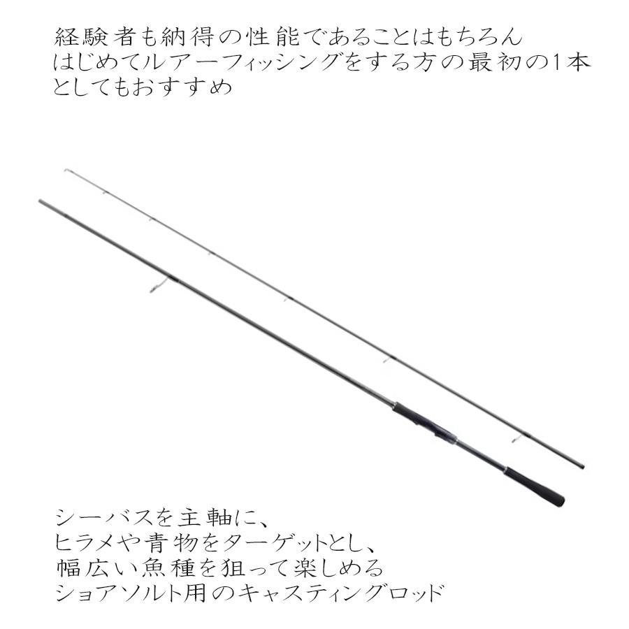 シマノ（SHIMANO） 釣り 釣り竿 エンカウンター 24 S96MH ロッド