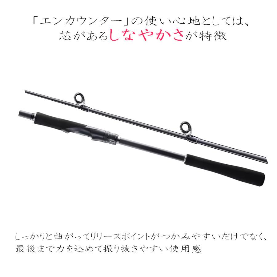 SHIMANO - SHIMANO シマノ 343154 釣り用品 ロッド ルアーロッド 24エンカウンター S96MH 未使用品(S) SHIMANO シマノ 343154 釣り用品 ロッド ルアーロッド 24エン