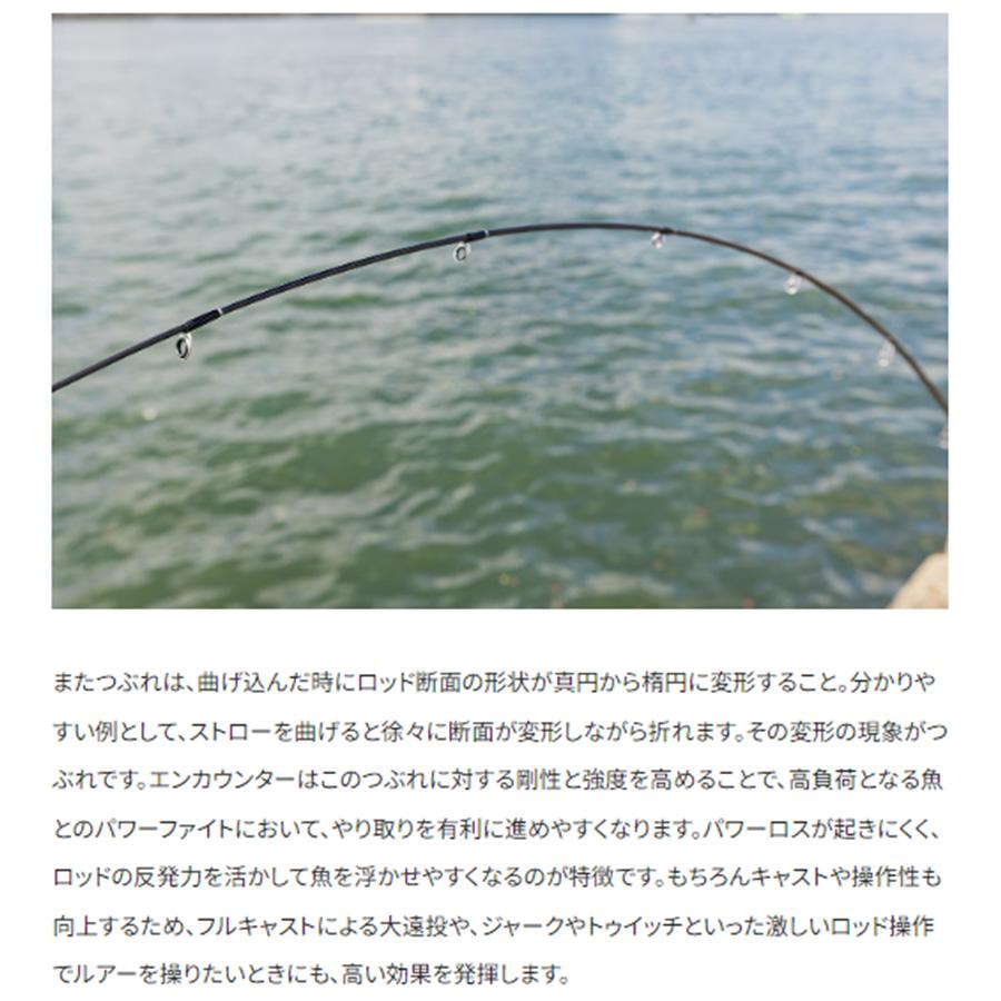 シマノ（SHIMANO） 釣り 釣り竿 エンカウンター 24 S96MH ロッド