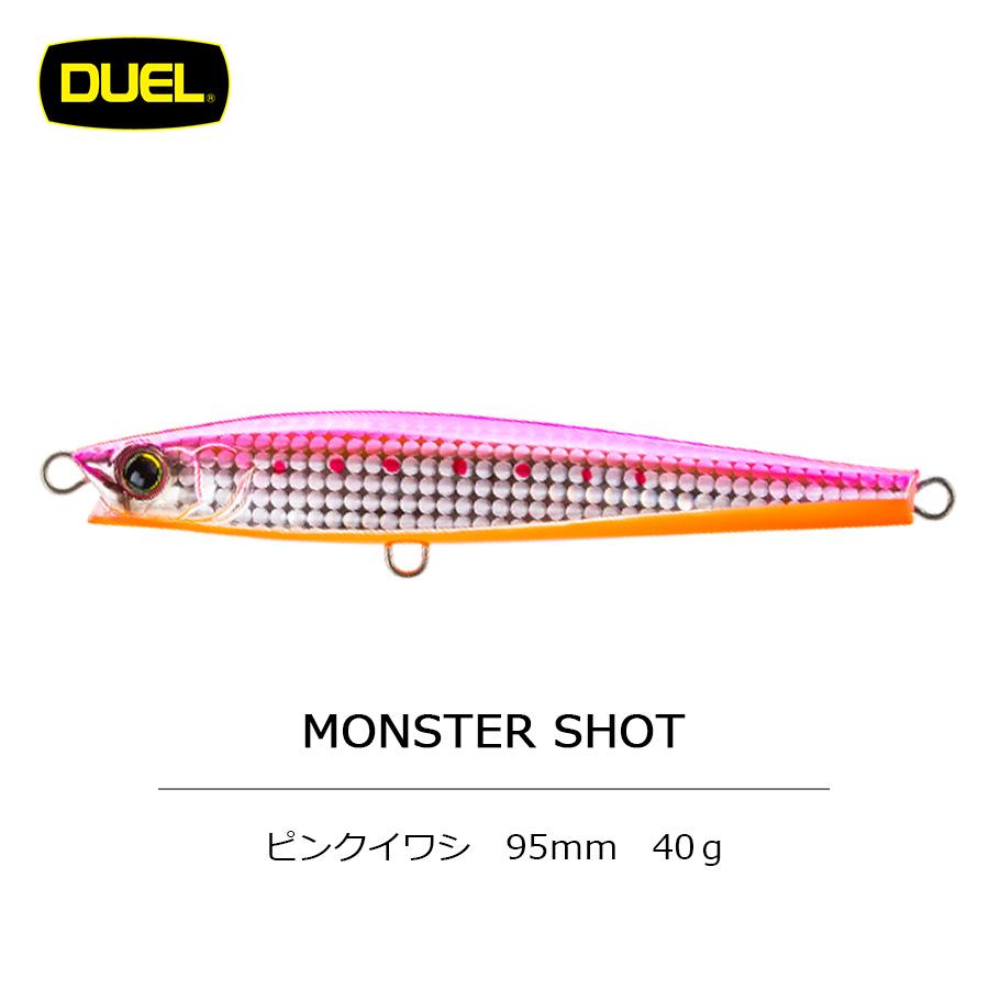 セットアッパー、モンスターショット、かっ飛び君など ルアー、ミノー22個セット DUEL（デュエル） ハードコア モンスターショット S ピンクイワシ 95mm