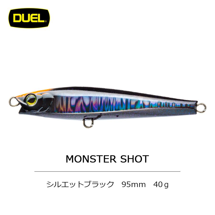 DUEL（デュエル） ハードコア モンスターショット S シルエット