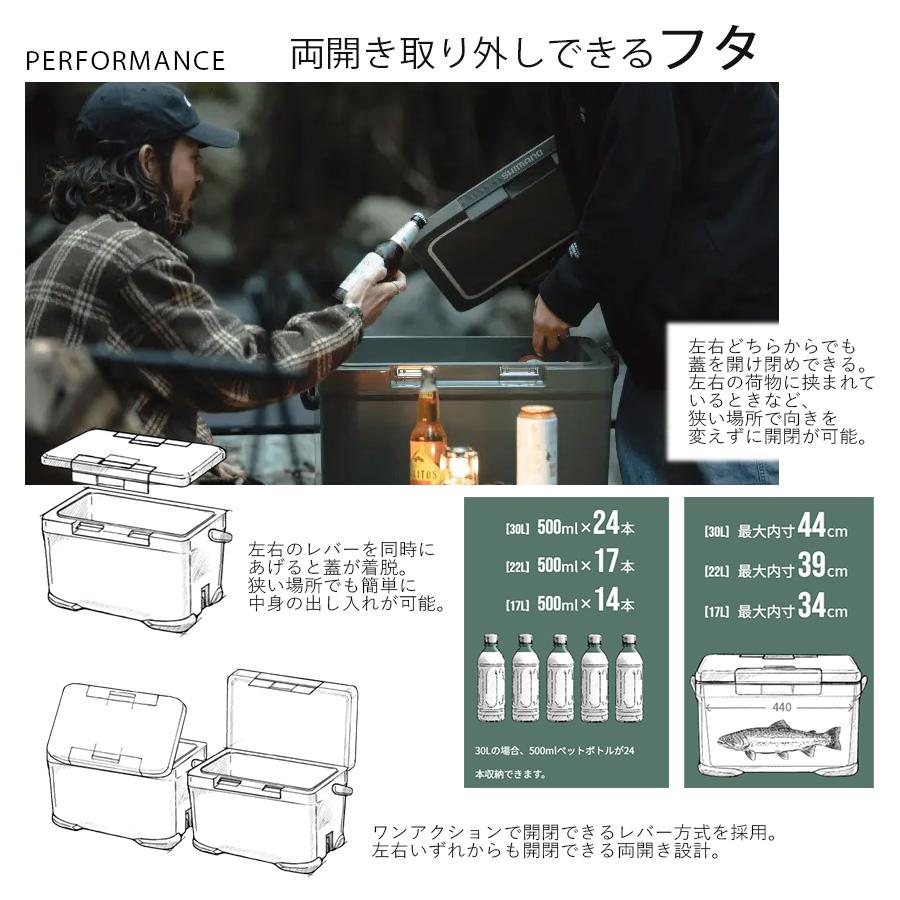 シマノ（SHIMANO） アイスボックス SHIMANO ICEBOX ST サンドベージュ