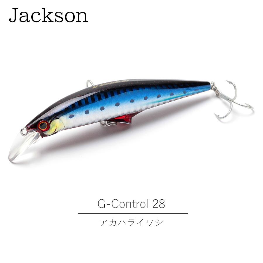 Jackson（ジャクソン） Jackson G-Control 28 アカハライワシ ジー