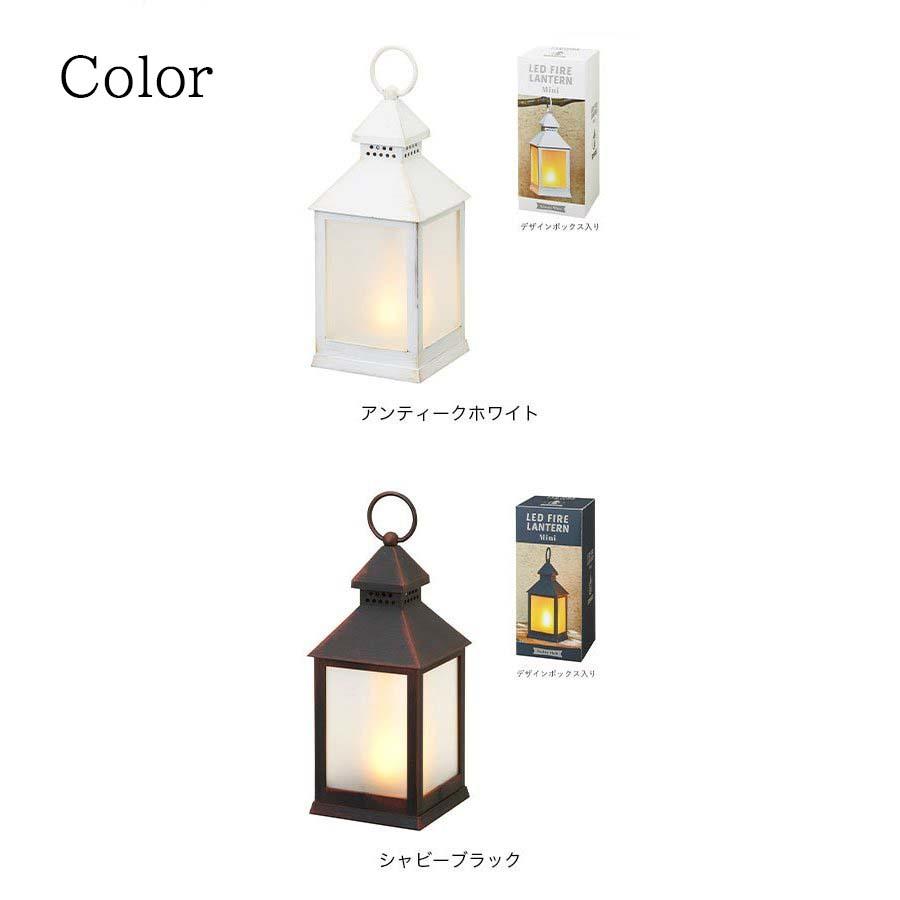 CAMPET キャンドル ランタン レア カメヤマキャンドル LEDランタン イルミネミニファイヤーランタン
