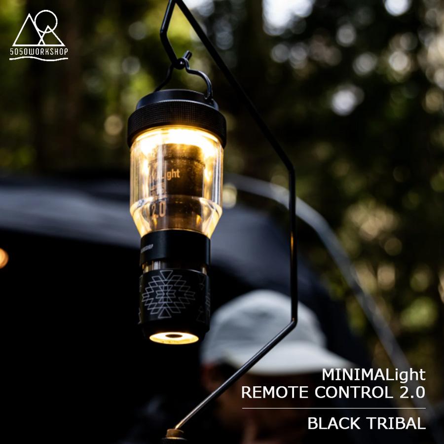 ミニマライトリモートコントロール2.0 ブラック・トライバル2個+リモコン1個 MINIMALight REMOTE CONTROL 2.0 | 5050WORKSHOP