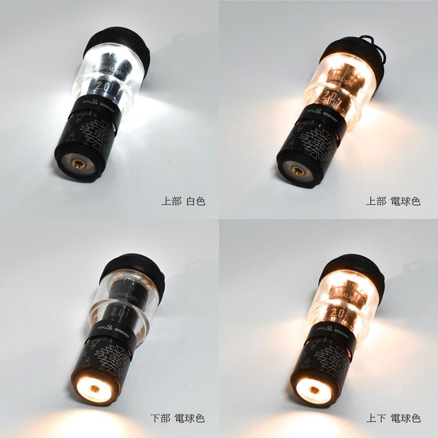 5050workshop MINIMAL Light 2.0 3個　リモコン付き 5050workshop MINIMAL Light 2.0 3個 リモコン付き MINIMALight