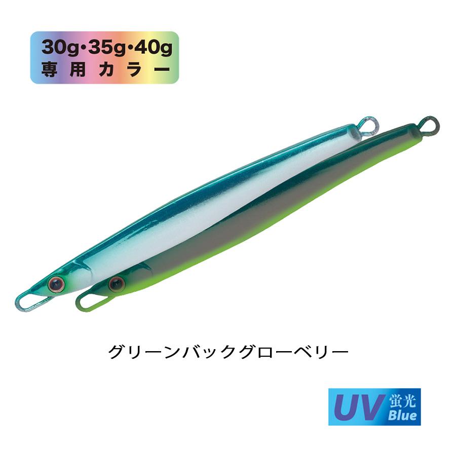 PALMS パームス ジオピック GIOPICK ルアー 青物 サクラマス 35g 釣り