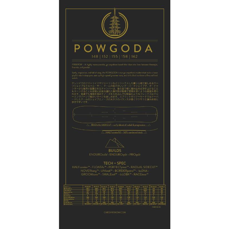24-25 CARDIFF SNOWCRAFT カーディフスノークラフト パウゴダ