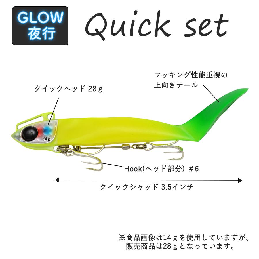 Jackson（ジャクソン） クイックセット 食べごろバナナ レモン