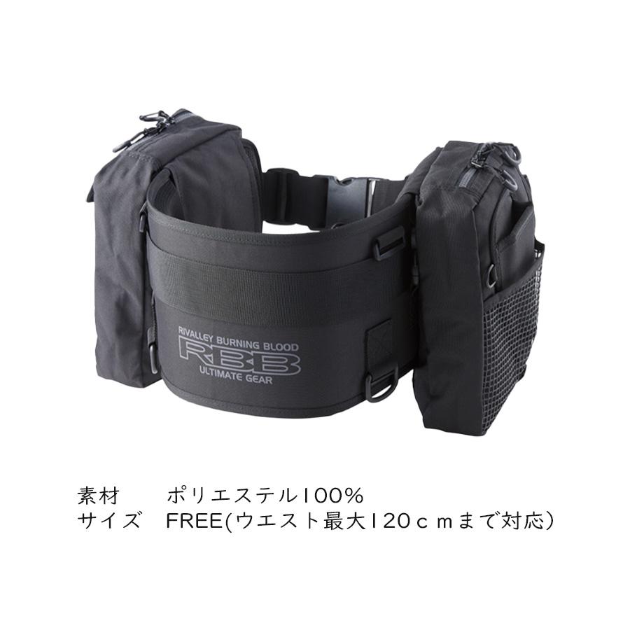 Rivalley（リバレイ） RBB サーフサポーターII ブラック 7643 : H43