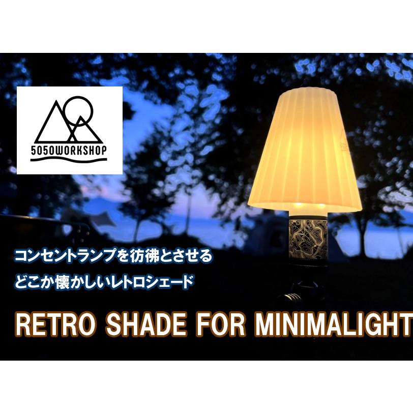 5050WORKSHOP 5050WORKSHOP LEDランタン シェード RETRO SHADE FOR