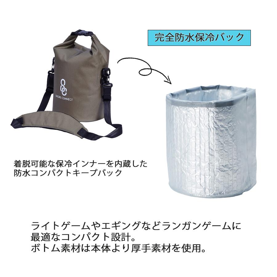 Rivalley（リバレイ） SC WPライトゲームソフトクーラー 完全防水 保冷