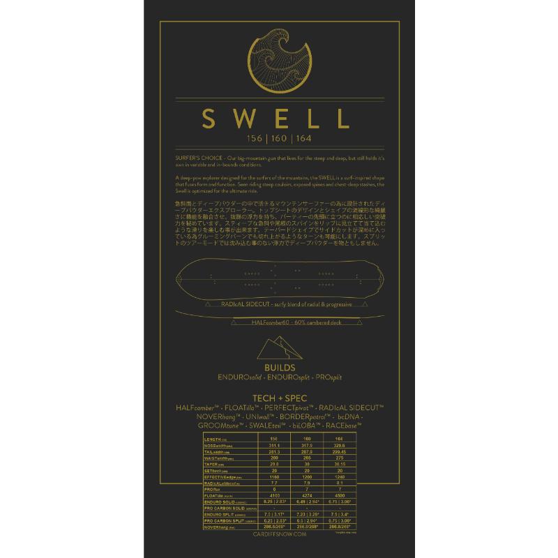 CARDIFF カーディフSWELL ENDURO 160 Swell Enduro Splitboard