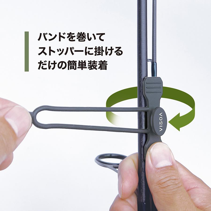 VISOA ロッドバンド EASY ROD BAND 高耐久 シリコーン カラビナ付き 2