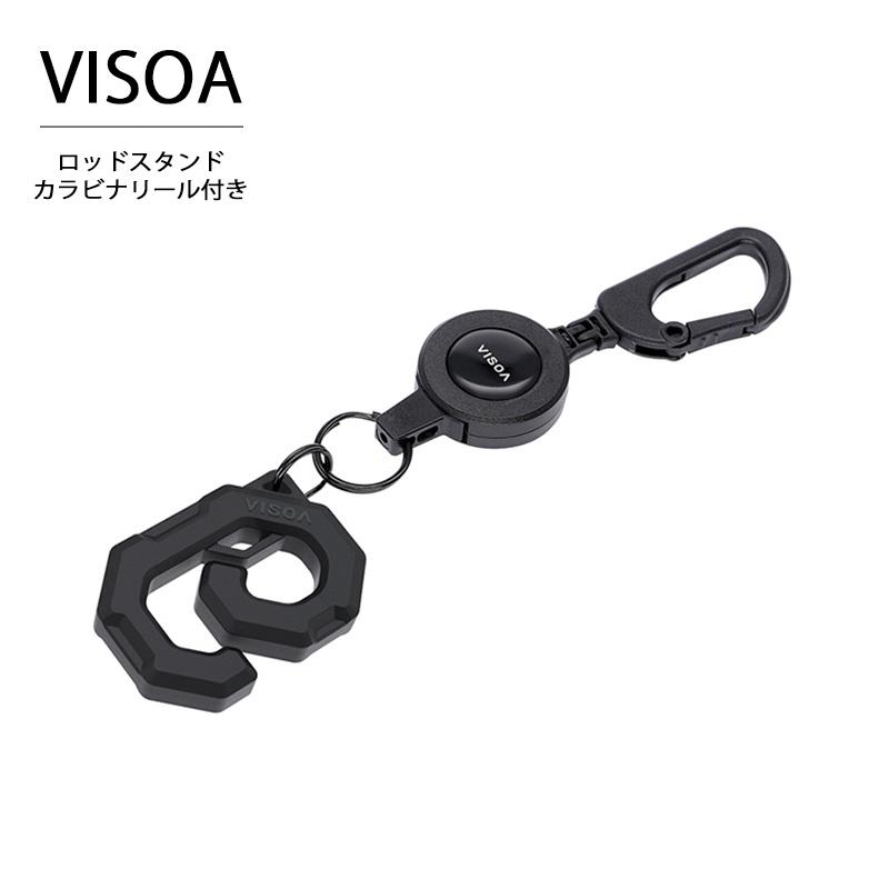 VISOA ビソア ロッドスタンド U-A56 カラビナ付き 釣り 磯場 サーフ ゲームベスト 両手フリー : H43 - 通販 ...