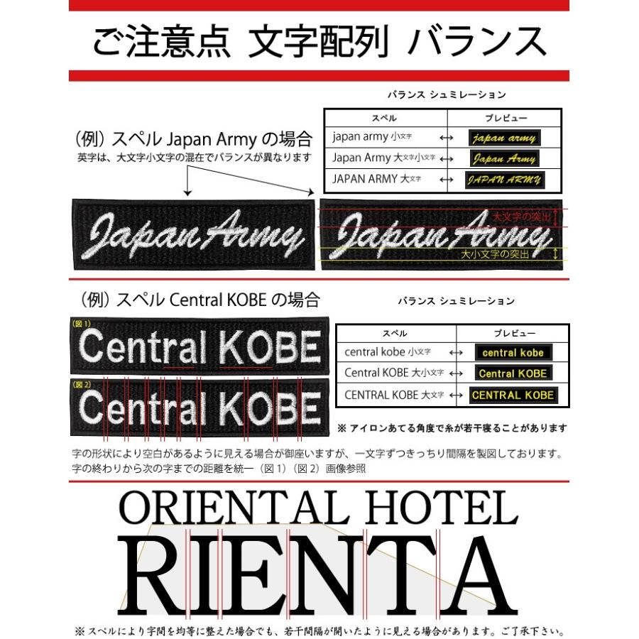 送料無料 5枚入 5文字限定 ネーム刺繍 セミオーダー ワッペン アイロン接着 ゆうパケット対象商品 5moji 刺繍屋 Kobe Singer 通販 Yahoo ショッピング