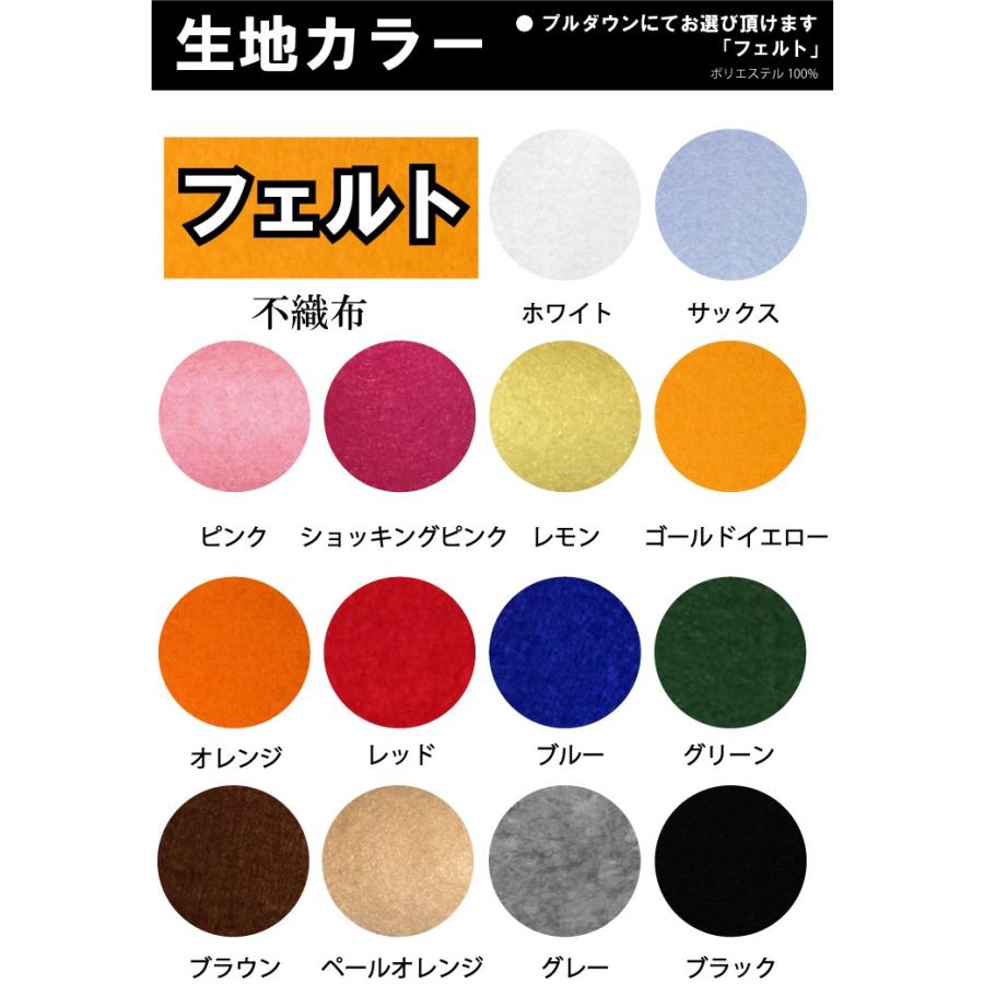 送料無料 5枚入 5文字限定 ネーム刺繍 セミオーダー ワッペン アイロン接着 ゆうパケット対象商品 5moji 刺繍屋 Kobe Singer 通販 Yahoo ショッピング