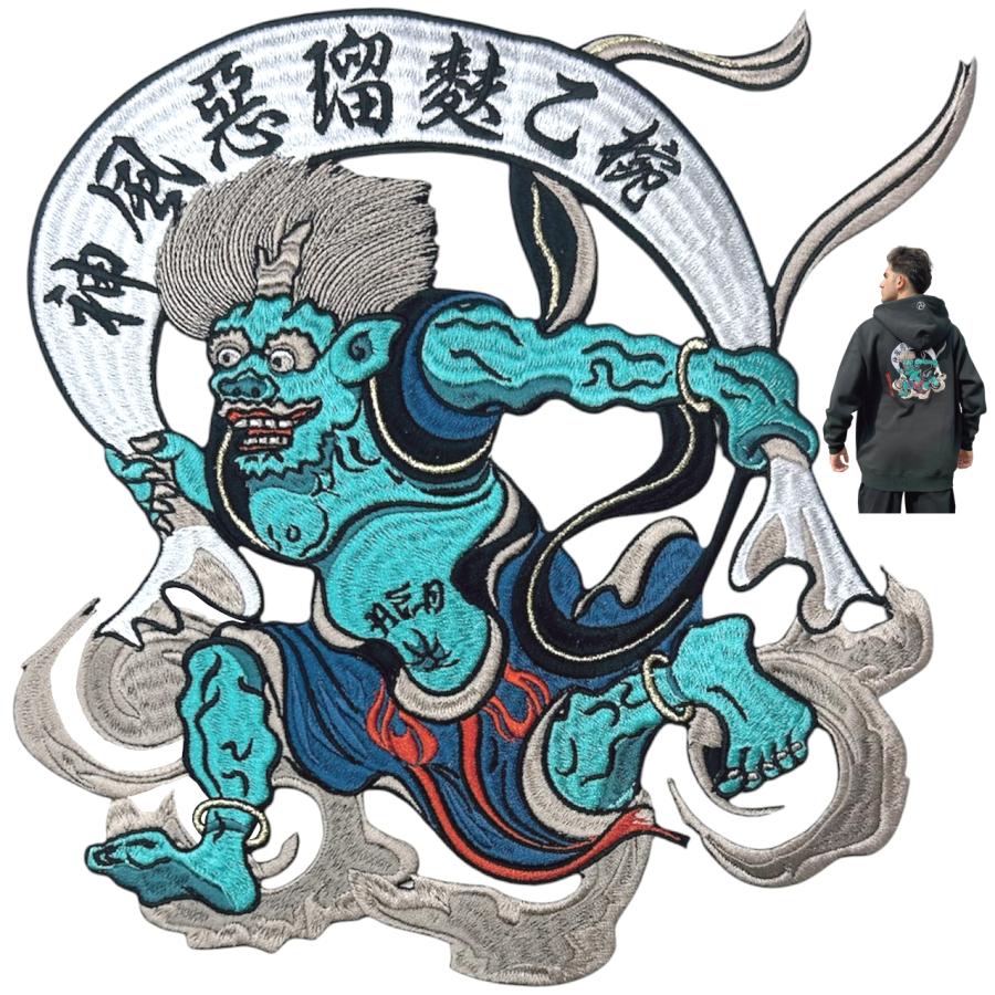 風神 ワッペン 特大 約 25cm x 26.6cm【ゆうパケット配送対象商品