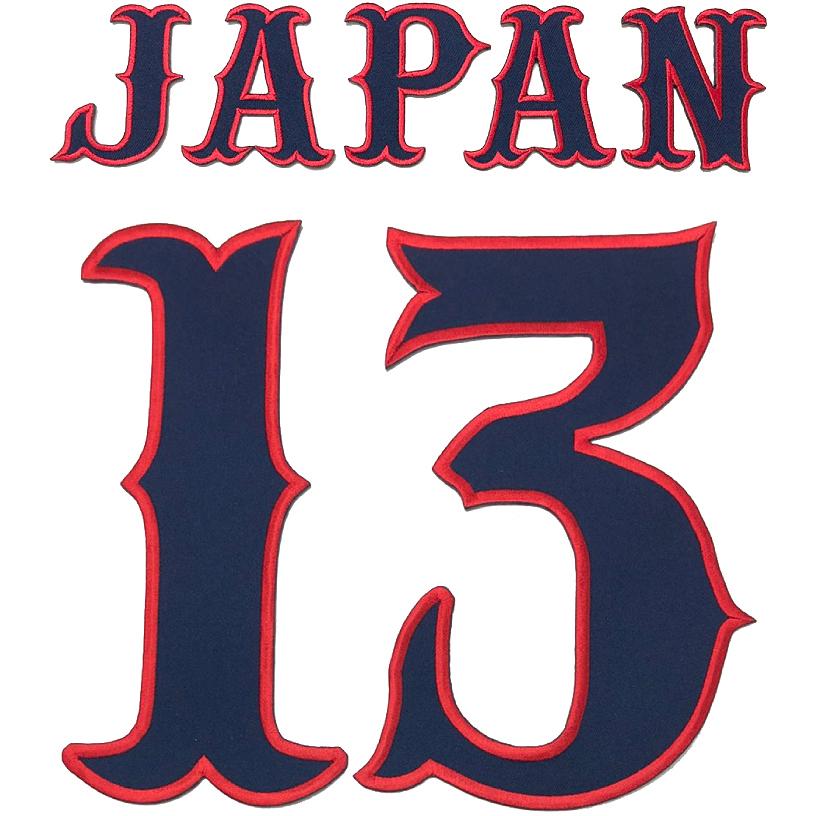 スポーツ書体 英字 数字 ワッペン 6 23cm 背番号 チームロゴ 国産高品質 ジャイアンツ風 ゆうパケット対象商品 Giantsfontwappen 刺繍屋 Kobe Singer 通販 Yahoo ショッピング