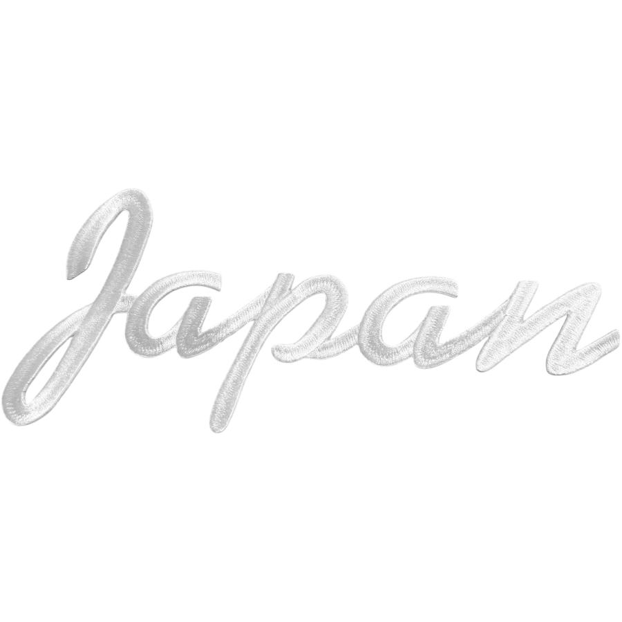 JAPAN WAPPEN ジャパン ワッペン 特大 アイロン接着【ゆうパケット配送