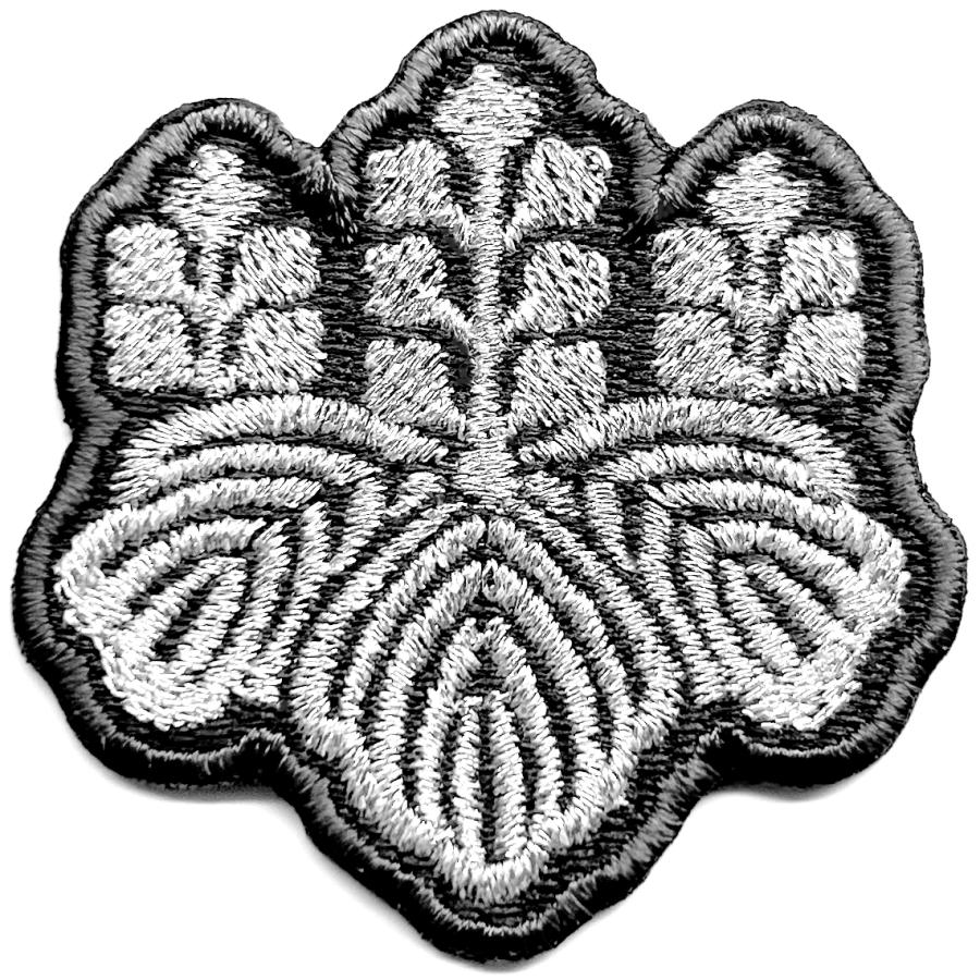 家紋18】五七の桐 桐紋（きりもん）家紋 ワッペン【ゆうパケット配送