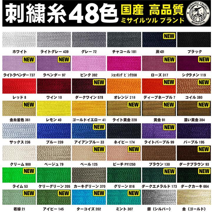 家紋1】三つ葉葵 ワッペン 徳川【ゆうパケット配送対象商品】 : 刺繍屋