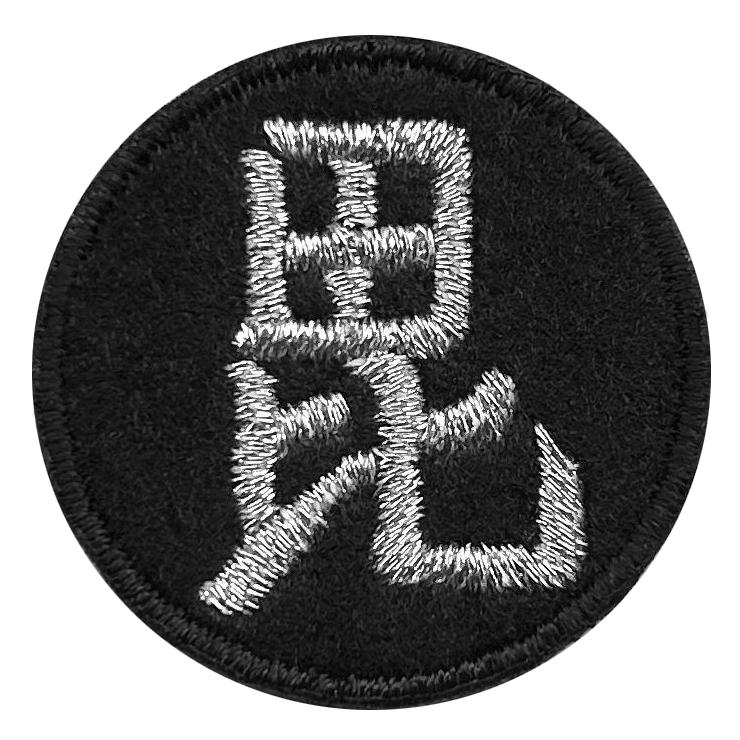 旗印35S】毘沙門天 ワッペン 家紋蒔絵 戦国武将蒔絵家紋 上杉謙信 刀