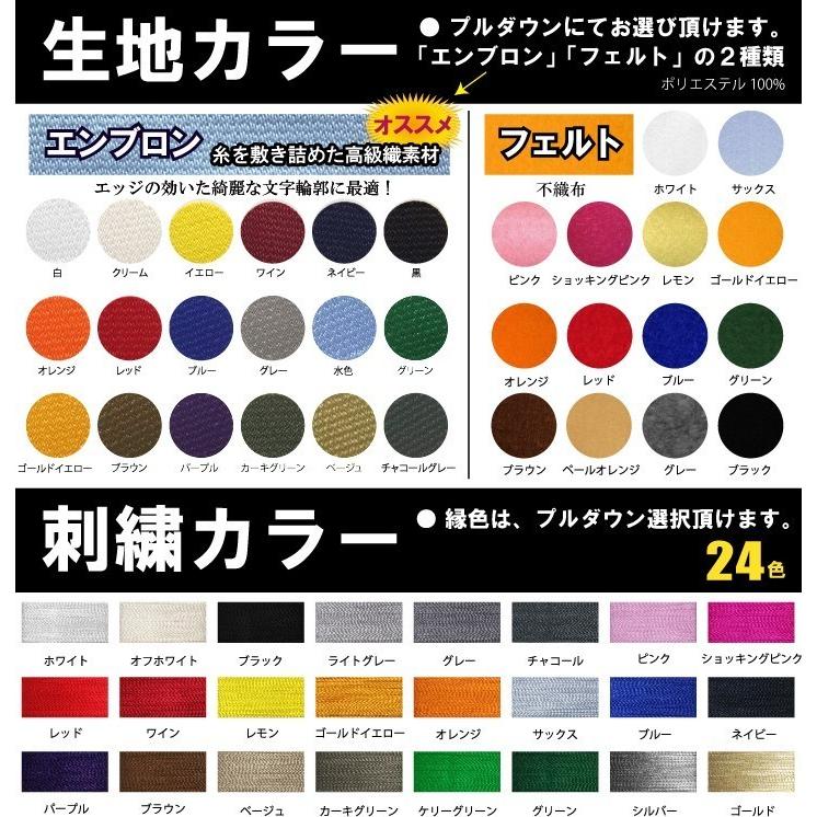 【家紋9】剣梅鉢 加賀梅鉢紋（賀前田家 前田利家などの家紋 家紋 ワッペン【ゆうパケット配送対象商品】｜h8life｜06