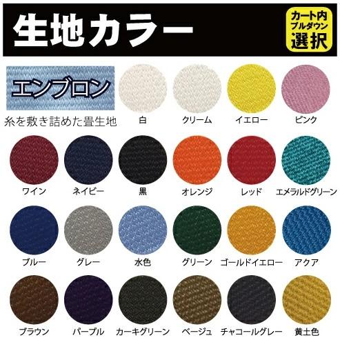 2色 菊水ワッペン【完全受注生産】【ゆうパケット配送対象商品】七生