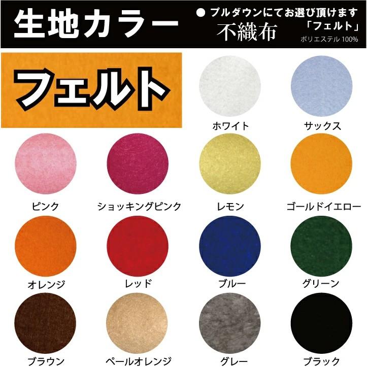 2色 菊水ワッペン【完全受注生産】【ゆうパケット配送対象商品】七生