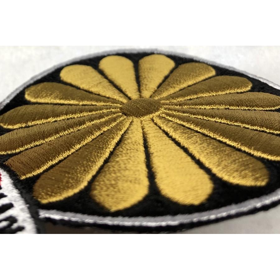 AFO】JAPAN ARMY ワッペン 菊花紋章 菊の御紋 菊紋 皇室 紋章【ゆう