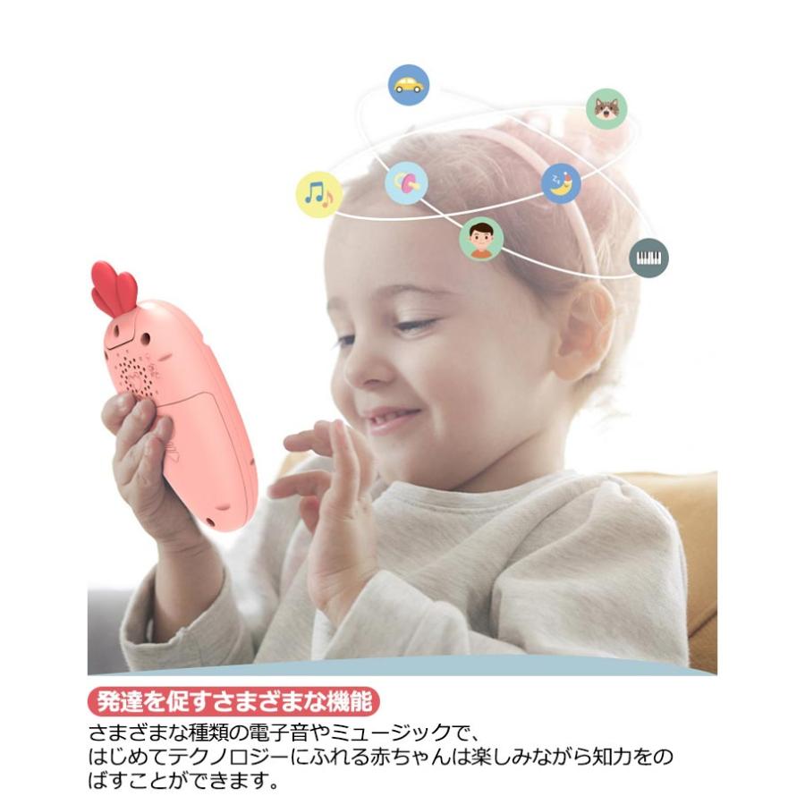 電話 ギフト スマートフォン 女の子 6ヶ月 赤ちゃん 1歳 0歳 2歳 おもちゃ 8ヶ月 スマホ 1歳半 知育玩具 寝かしつけ 3歳 スマートフォ｜h8sg9ity｜09