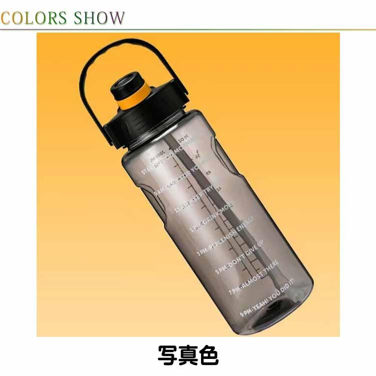 1500ml 2000ml 水筒 子供 可愛い ヨガ 1100ml ウォーター ボトル キッズ マグボトル 1L 水筒1リットル スポーツ 軽量 直｜h8sg9ity｜07