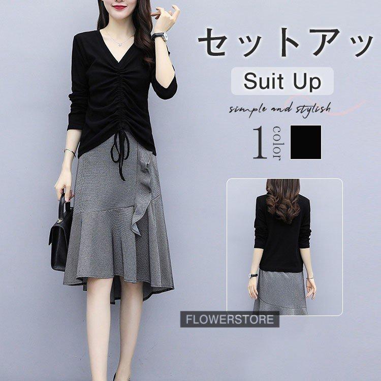 セットアップ レディース スカート 秋 2点セット シャツ ミモレ丈スカート 膝丈 ブラウス 長袖 大きいサイズ フレア 新作 おしゃれ 着痩せ 大人 Nchkin2f4n Www Shinehaircoloranddesign Com