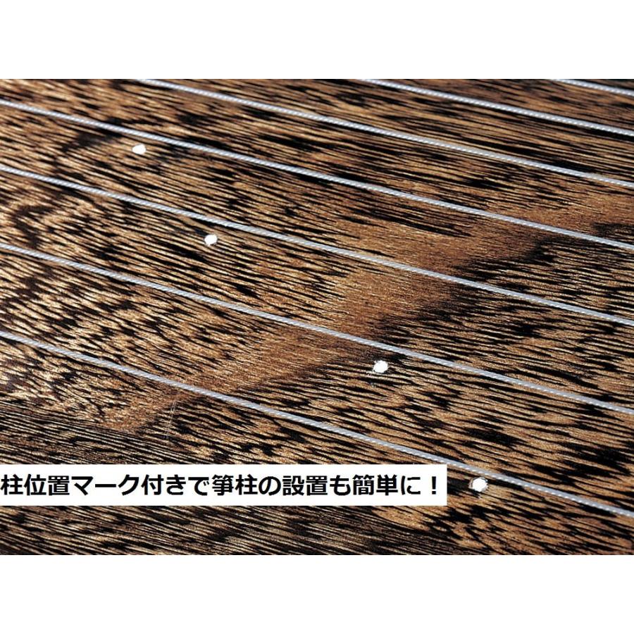 独特の素材 SUZUKI WK-3 竜扇 三尺箏セット スズキ - DJ機材 - www 