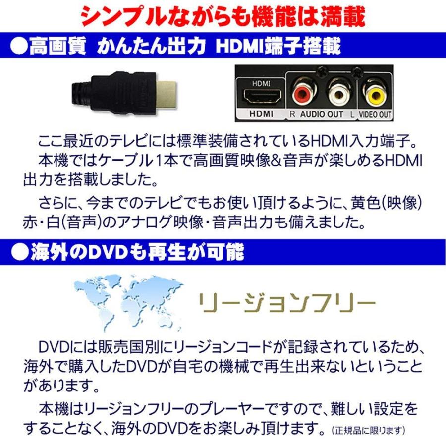 1706円 低価格で大人気の プロテック BEX HDMI端子搭載 リージョンフリー CPRM対応 DＶDプレーヤー HDMIケーブル付き BSD-M2HD-BK