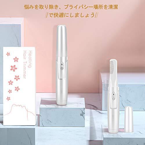 22特集 脱毛 専用 アンダーヘアー Usb充電 21年新しく軽量デザイン ヒートカッター ター 白 10分間自動オフヘアカッ スマートチップコントロール ムダ毛処理 その他キッチン 日用品 文具 Www Sustentec Com Br