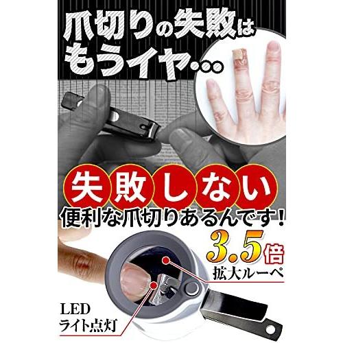 独創的 マタニティ 産後用品 Phx 016 Phoenixloupe 爪切り 3 5倍率 ルーペ 拡大鏡 Led 指クッション 付き ネイルケア ネイルクリッパー ステンレス曲線刃 ネイルカット Www Threeriversofs Com