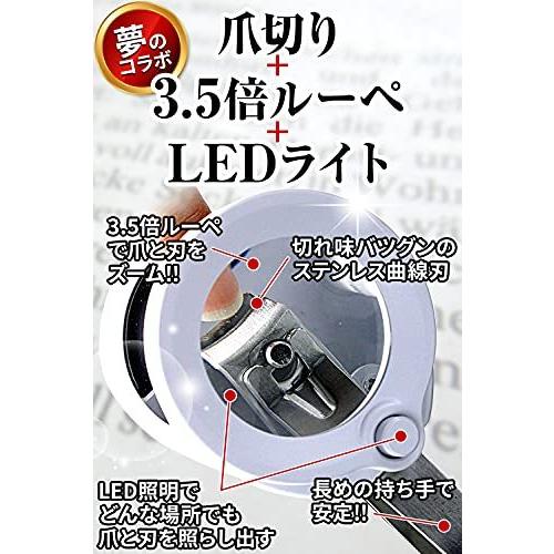 独創的 マタニティ 産後用品 Phx 016 Phoenixloupe 爪切り 3 5倍率 ルーペ 拡大鏡 Led 指クッション 付き ネイルケア ネイルクリッパー ステンレス曲線刃 ネイルカット Www Threeriversofs Com