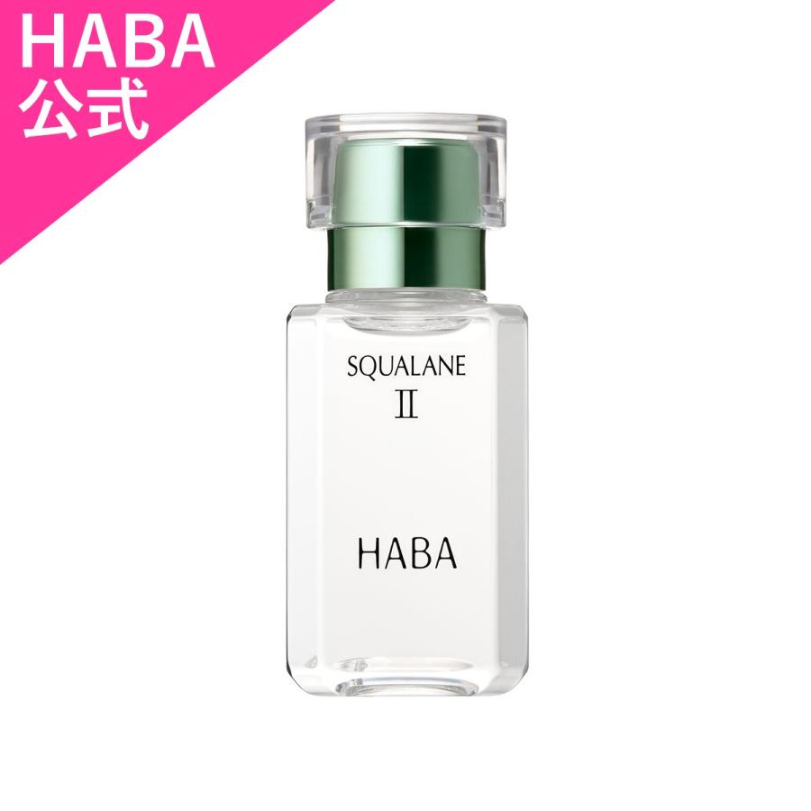 HABA ハーバー公式　高品位「スクワラン」II 30mL（美容オイル）｜haba