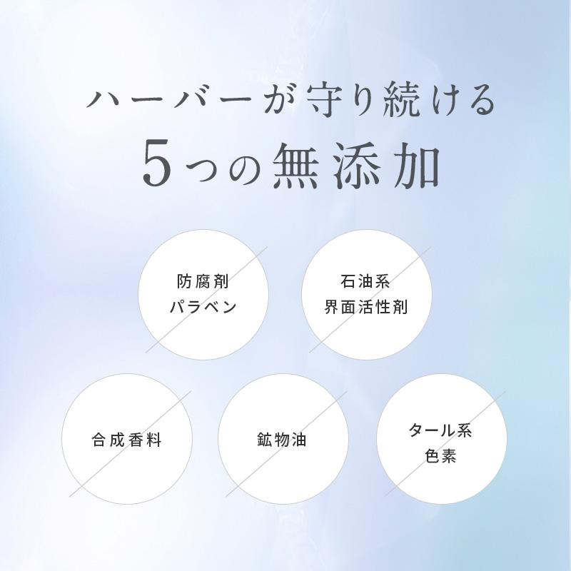 HABA（ハーバー） ハーバー公式 高品位「スクワラン」 15mL（美容