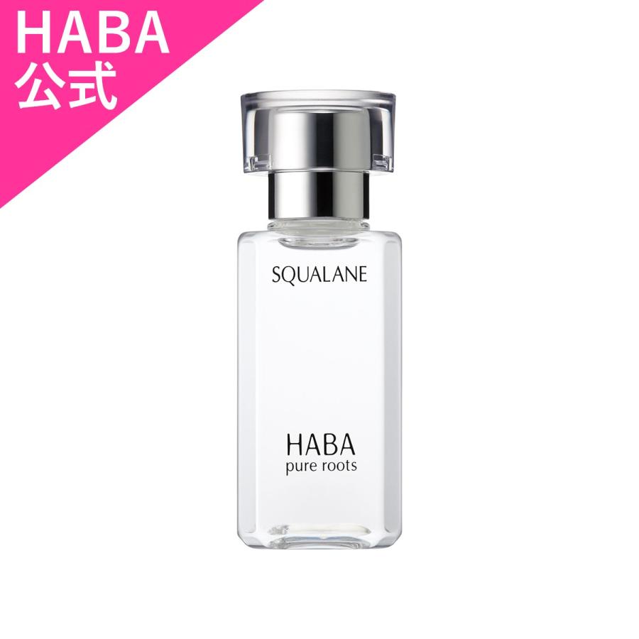 HABA ハーバー公式　高品位「スクワラン」 60mL　送料無料（美容オイル）｜haba