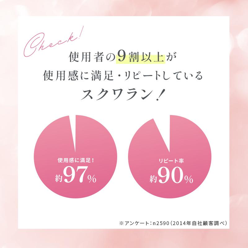 HABA（ハーバー） ハーバー公式 高品位「スクワラン」 120mL 送料無料
