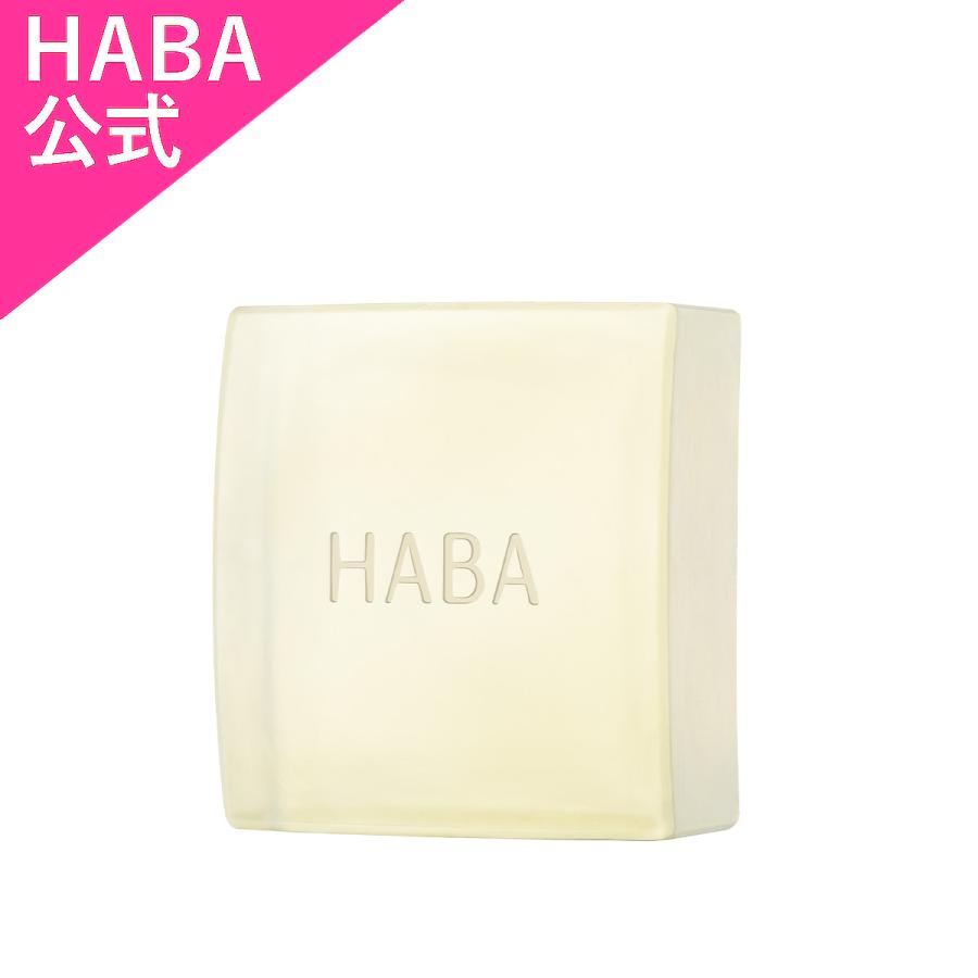 HABA（ハーバー） ハーバー公式 スクワフェイシャルソープ（洗顔石けん
