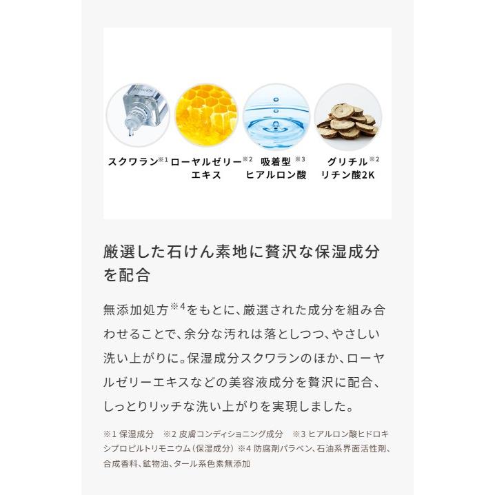 HABA（ハーバー） ハーバー公式 スクワフェイシャルソープ（洗顔石けん