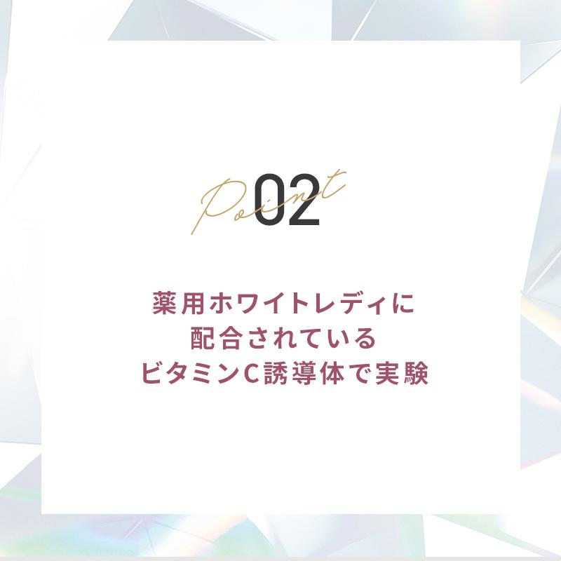 HABA（ハーバー） ハーバー公式 薬用ホワイトレディ 30mL （美白美容液