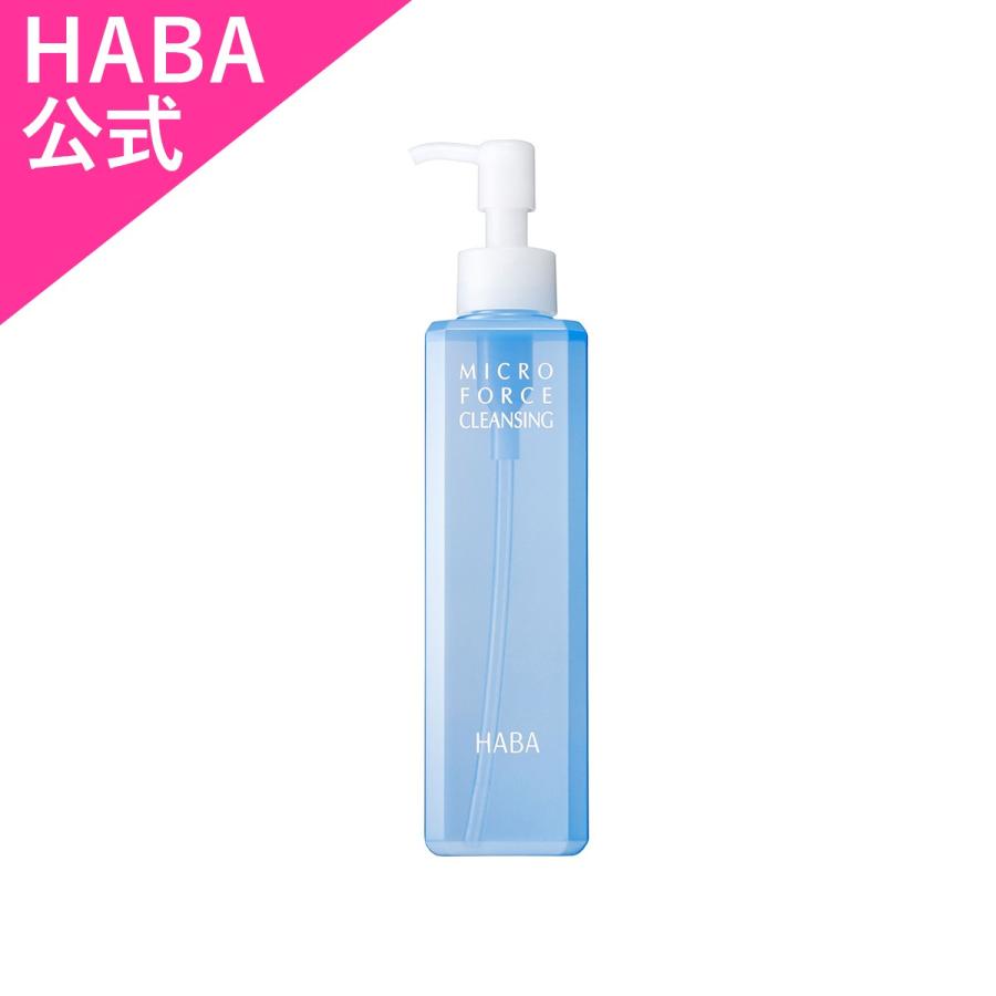 HABA（ハーバー） ハーバー公式 ミクロフォースクレンジング 240mL