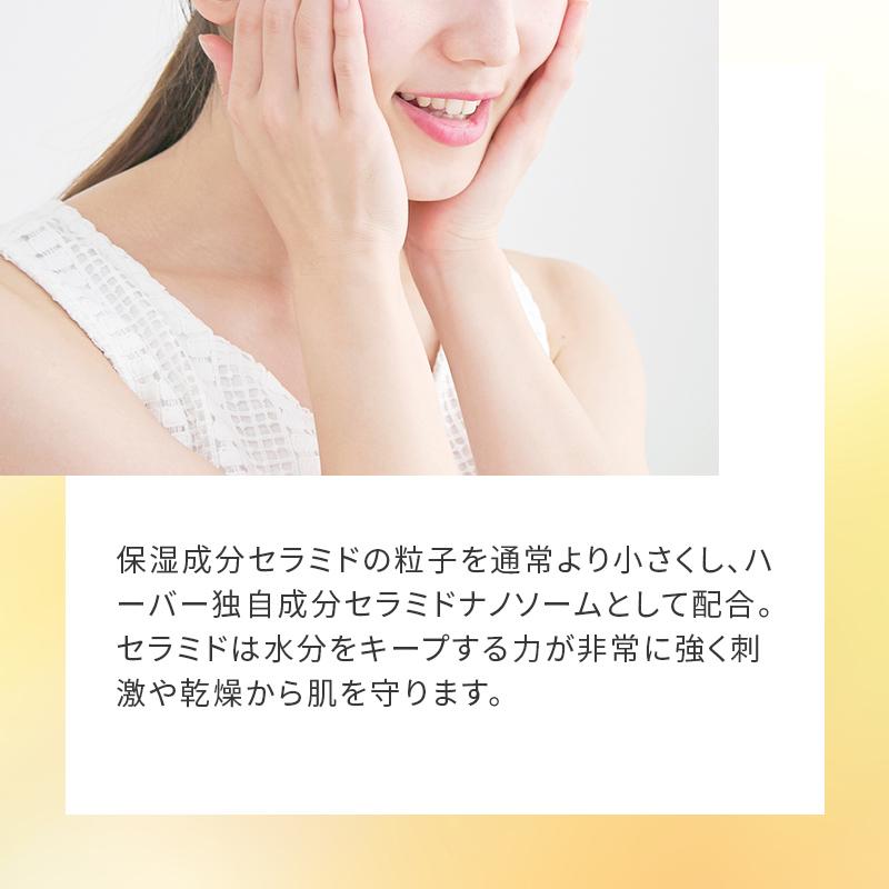 HABA（ハーバー） ハーバー公式 薬用VCローション 180mL（美白化粧水